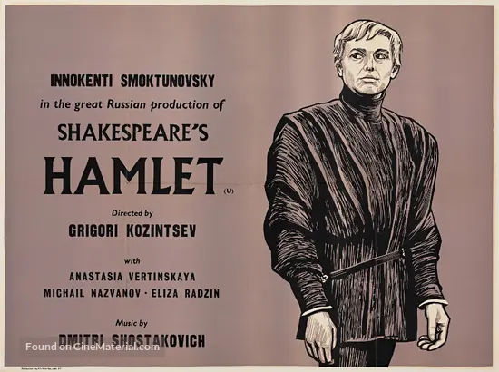Gamlet (1964) British movie poster