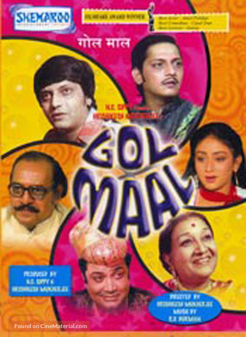 Gol Maal - Indian Movie Cover