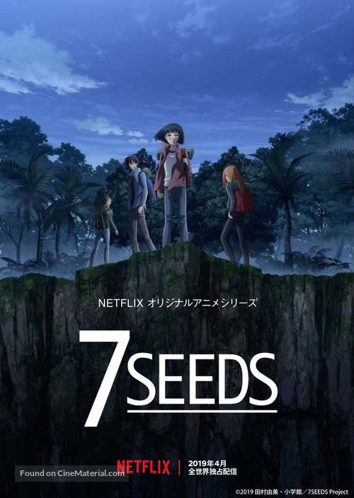 &quot;7Seeds&quot; - Japanese Movie Poster