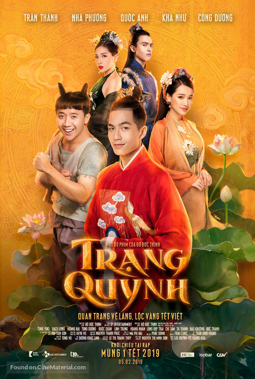 Trang Quynh - Vietnamese Movie Poster