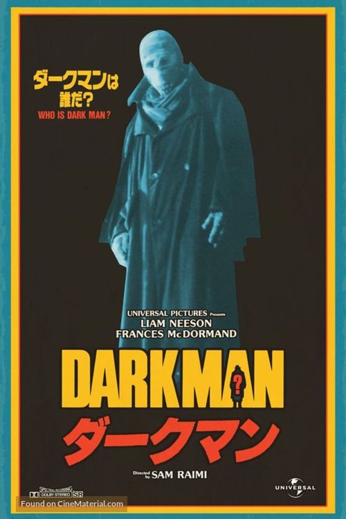 Darkman - Japanese Movie Poster