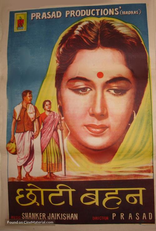 Chhoti Bahen - Indian Movie Poster