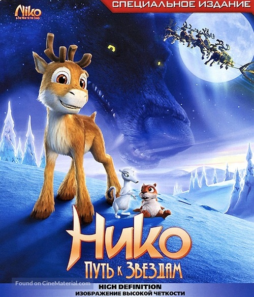 Niko - Lent&auml;j&auml;n poika - Russian Blu-Ray movie cover