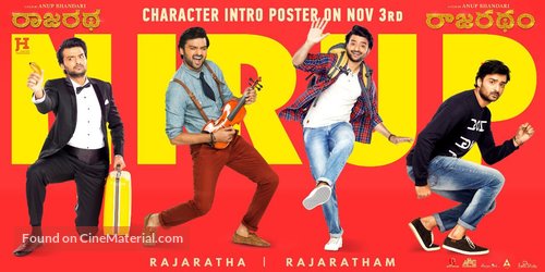 Rajaratha - Indian Movie Poster