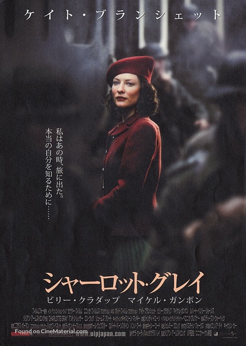 Charlotte Gray - Japanese Movie Poster