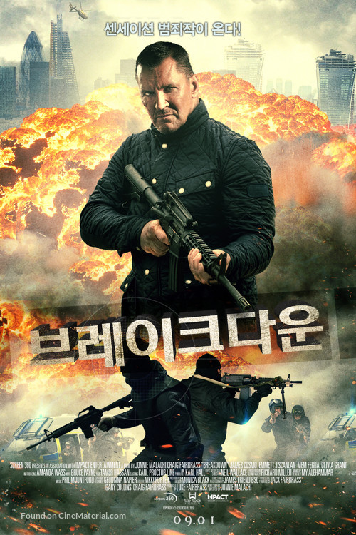 Breakdown - South Korean Movie Poster