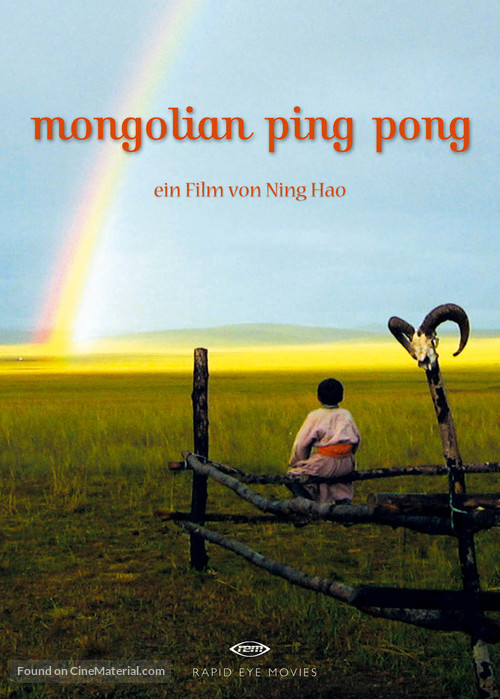 L&uuml; cao di - German Movie Cover