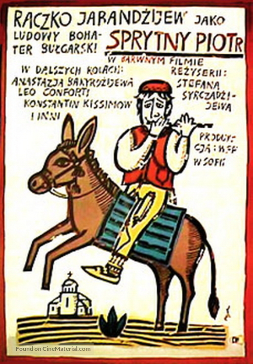 Hitar Petar - Polish Movie Poster
