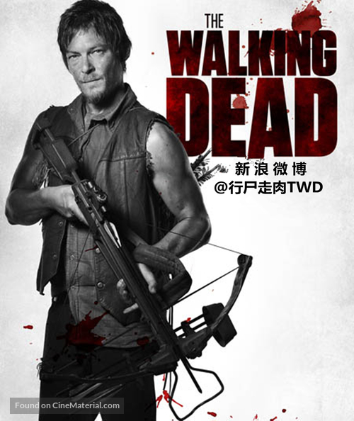 &quot;The Walking Dead&quot; - Chinese Movie Poster