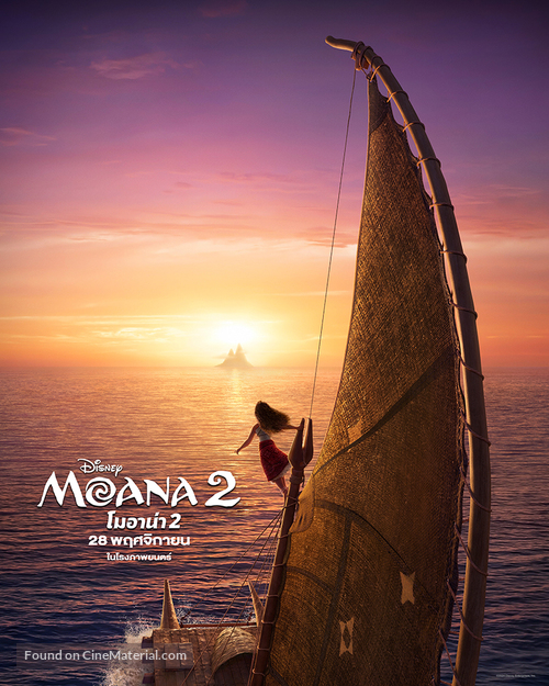 Moana 2 - Thai Movie Poster