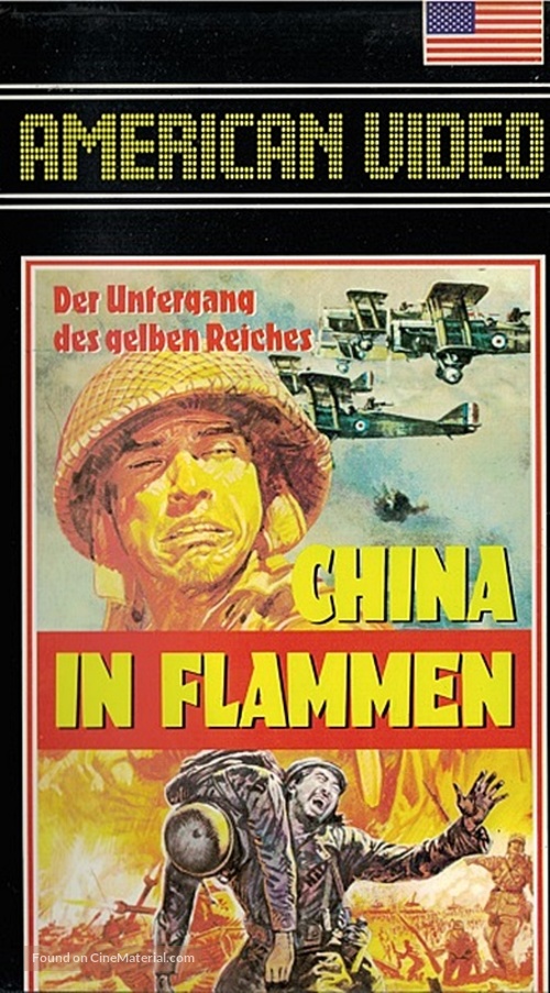 Cong nu li dao jiang jun - German VHS movie cover