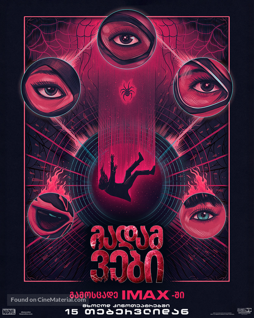 Madame Web - Georgian Movie Poster