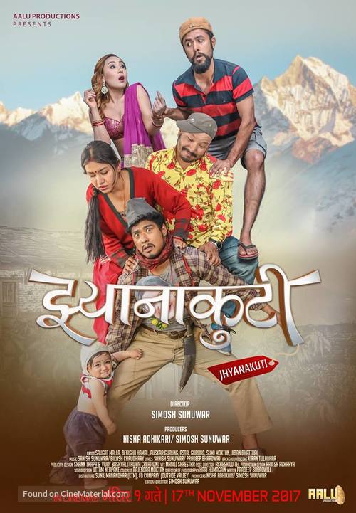 Jhyanakuti - Indian Movie Poster