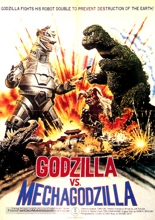 Gojira tai Mekagojira - Movie Poster