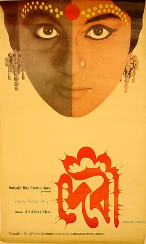 Devi - Indian Movie Poster