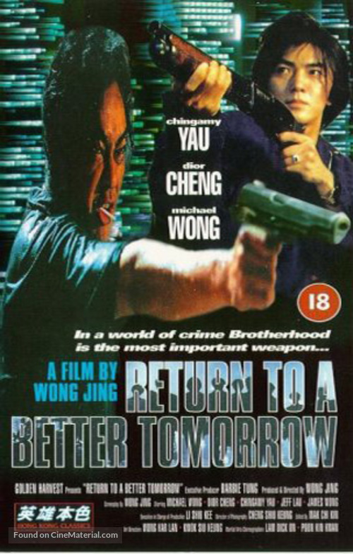 Return To A Better Tomorrow - British poster