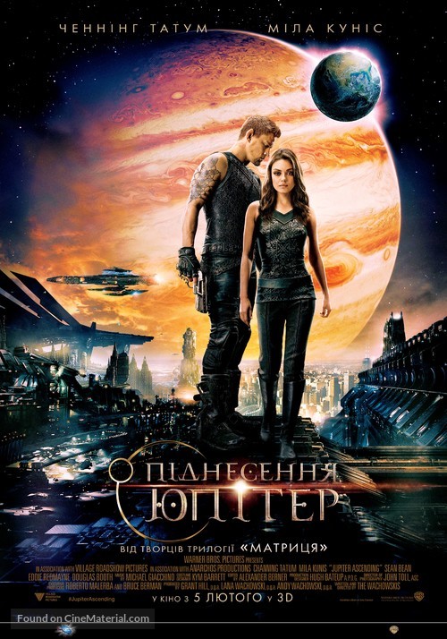 Jupiter Ascending - Ukrainian Movie Poster