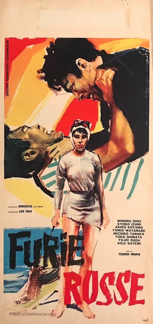 Zoku-zoku: Kindan no suna: Akai pantsu - Italian Movie Poster