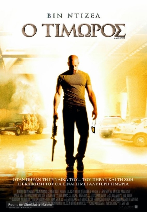 A Man Apart - Greek Movie Poster