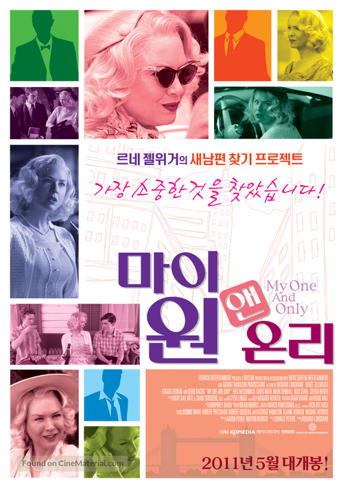 My One and Only - South Korean Movie Poster
