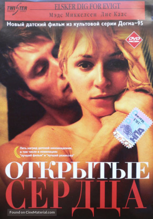 Elsker dig for evigt - Russian DVD movie cover