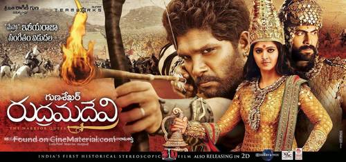 Rudrama Devi - Indian Movie Poster