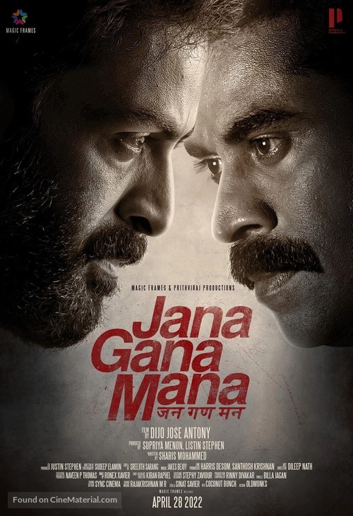 Jana Gana Mana - Indian Movie Poster
