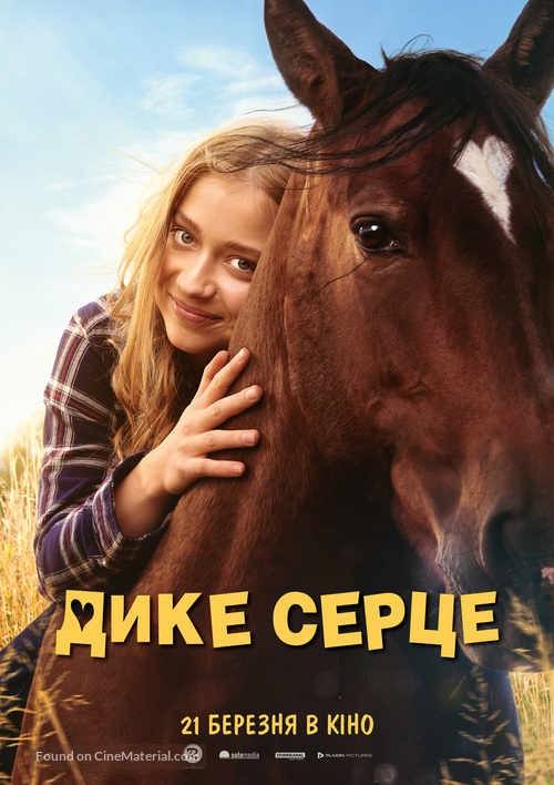 Ponyherz - Ukrainian Movie Poster