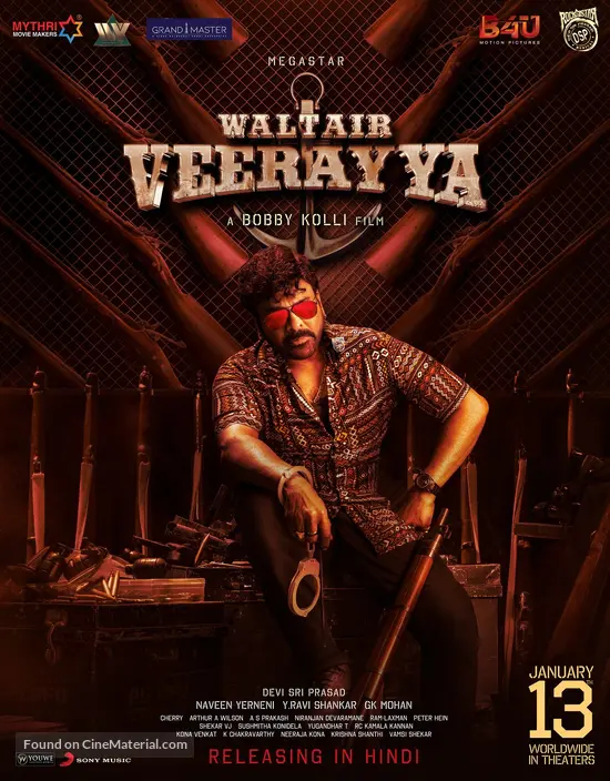 Waltair Veerayya - Indian Movie Poster