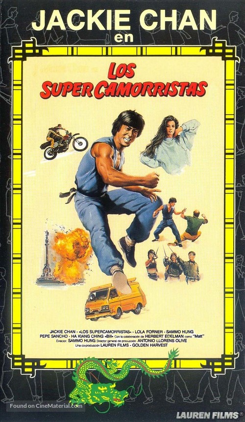 Wheels On Meals - Spanish VHS movie cover