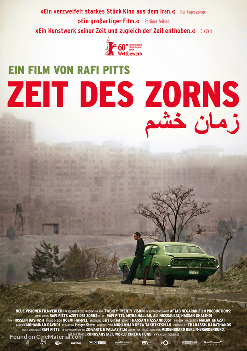 The Hunter - German Movie Poster