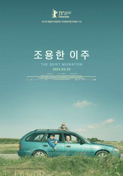 Stille liv - South Korean Movie Poster