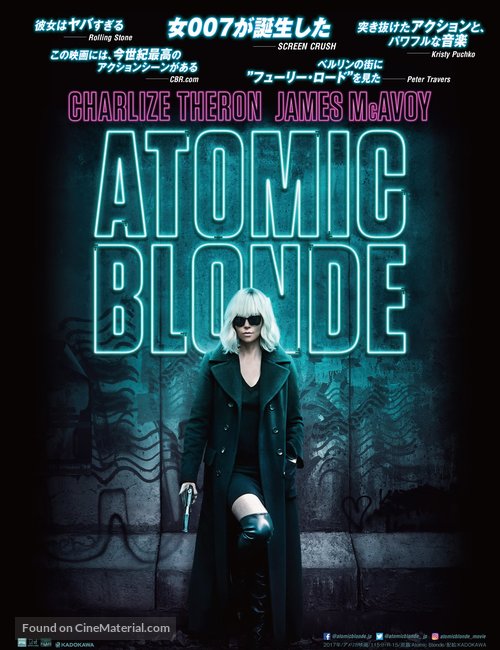 Atomic Blonde - Japanese Movie Poster