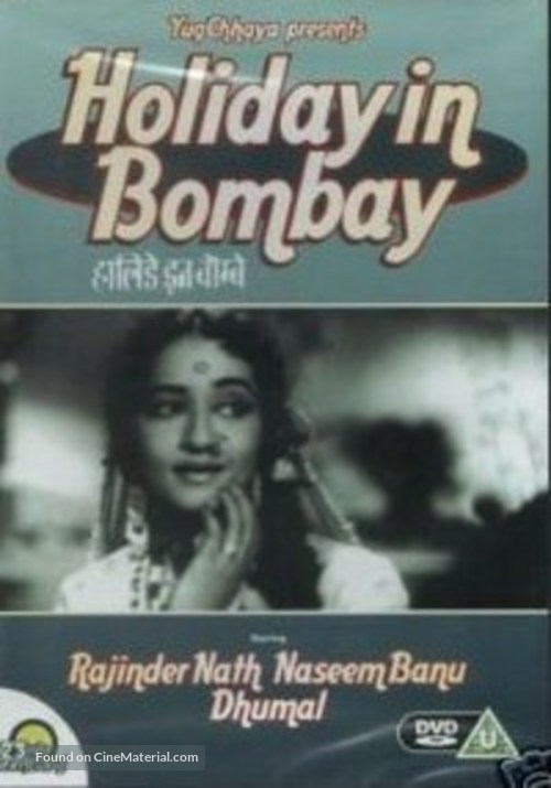 Holiday in Bombay - British DVD movie cover