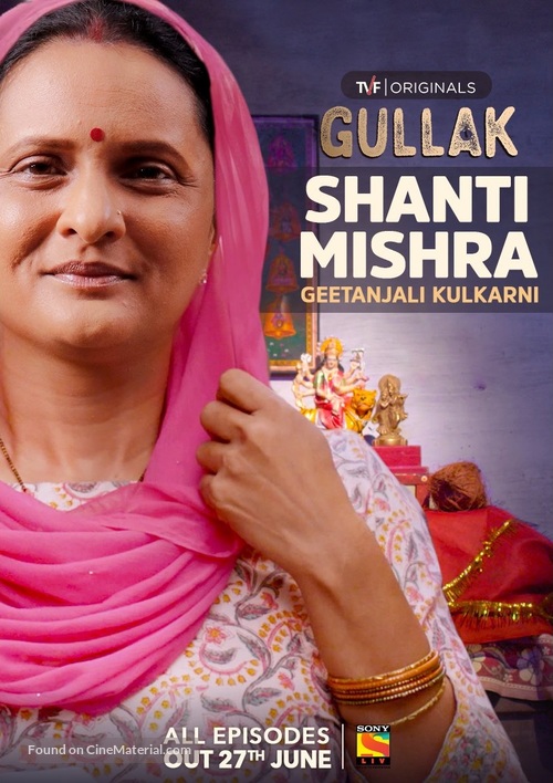 &quot;Gullak&quot; - Indian Movie Poster