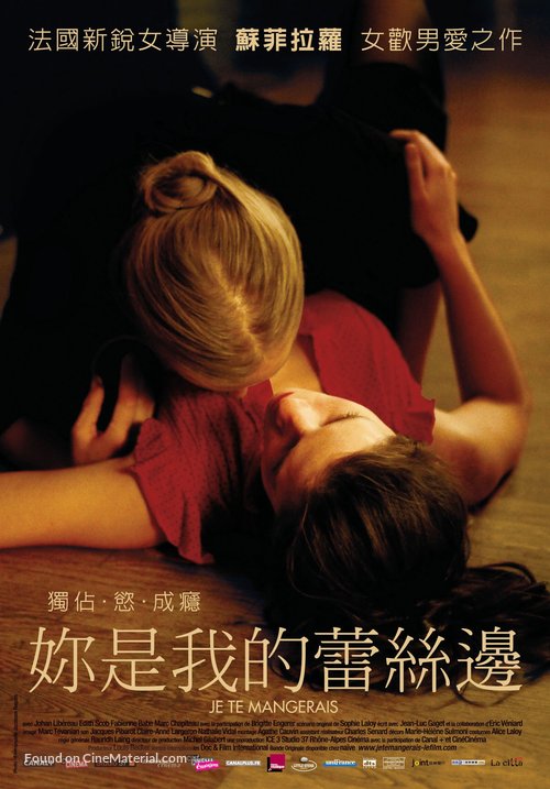 Je te mangerais - Taiwanese Movie Poster