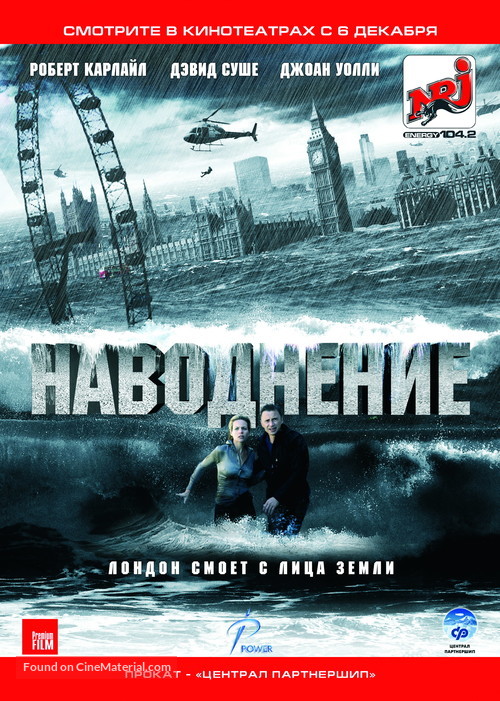 Flood - Russian Movie Poster