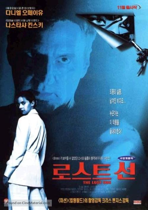 The Lost Son - South Korean Movie Poster