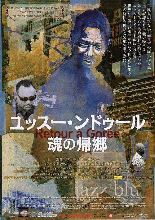 Retour &agrave; Gor&egrave;e - Japanese Movie Poster