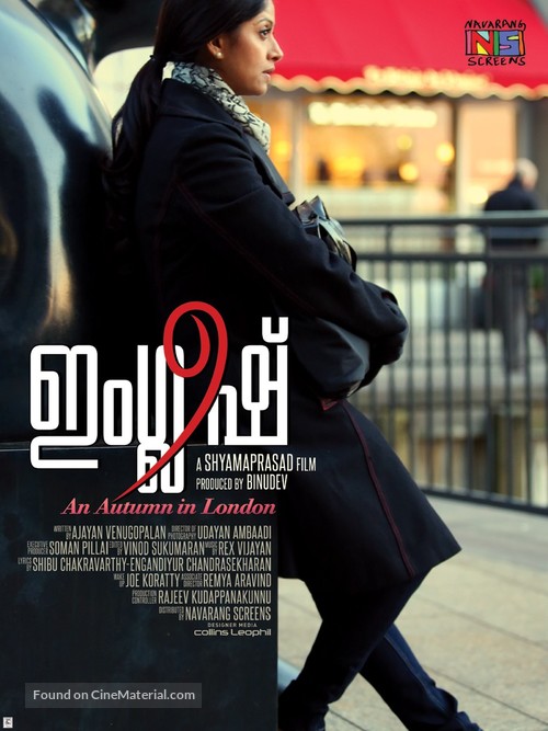English: An Autumn in London - Indian Movie Poster