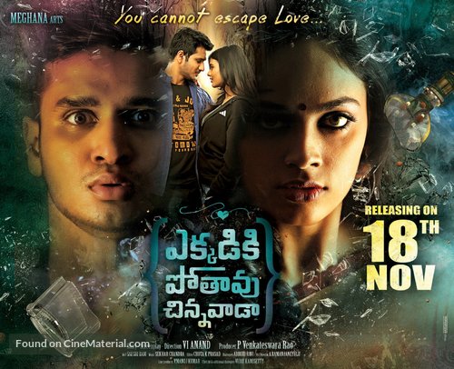 Ekkadiki Pothavu Chinnavada - Indian Movie Poster