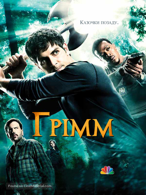 &quot;Grimm&quot; - Ukrainian Movie Poster