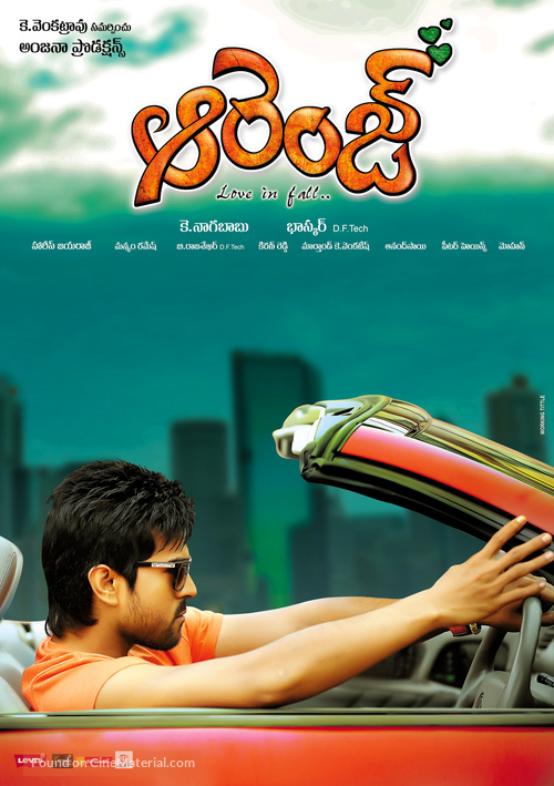 Orange - Indian Movie Poster