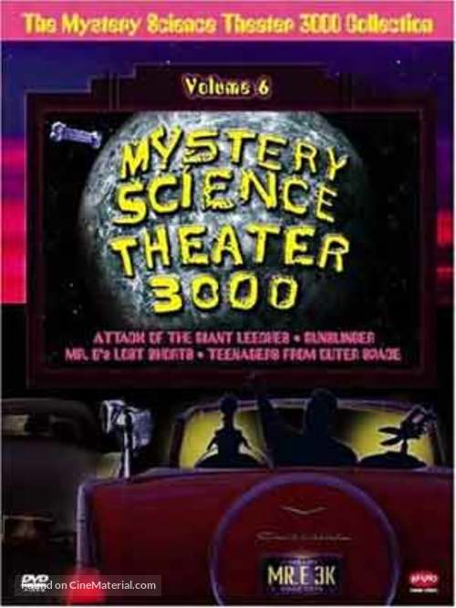 &quot;Mystery Science Theater 3000&quot; - DVD movie cover