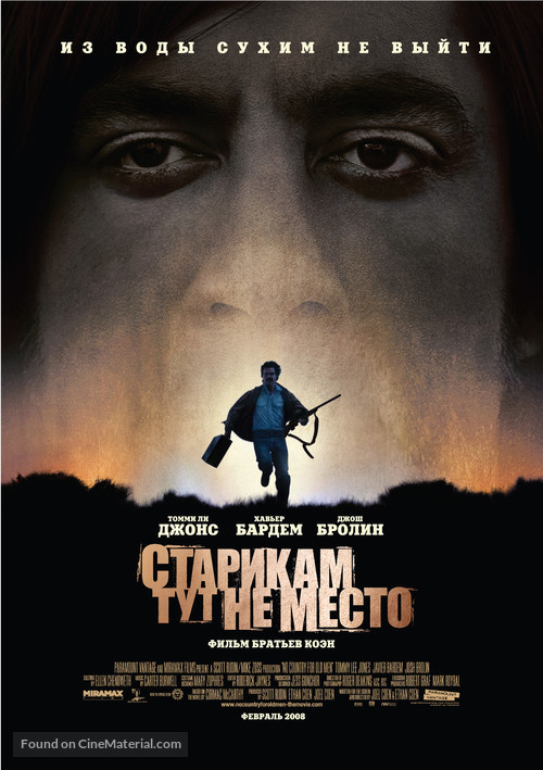 No Country for Old Men - Russian poster