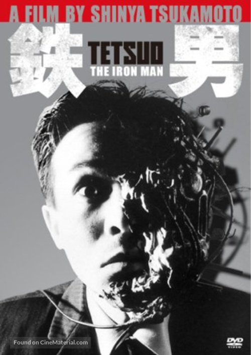 Tetsuo: The Bullet Man - Japanese DVD movie cover