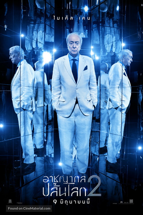 Now You See Me 2 - Thai Movie Poster