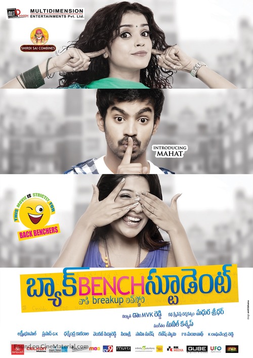 Back Bench Student - Indian Movie Poster