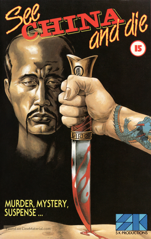 See China and Die - British Movie Cover