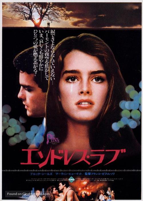 Endless Love - Japanese Movie Poster